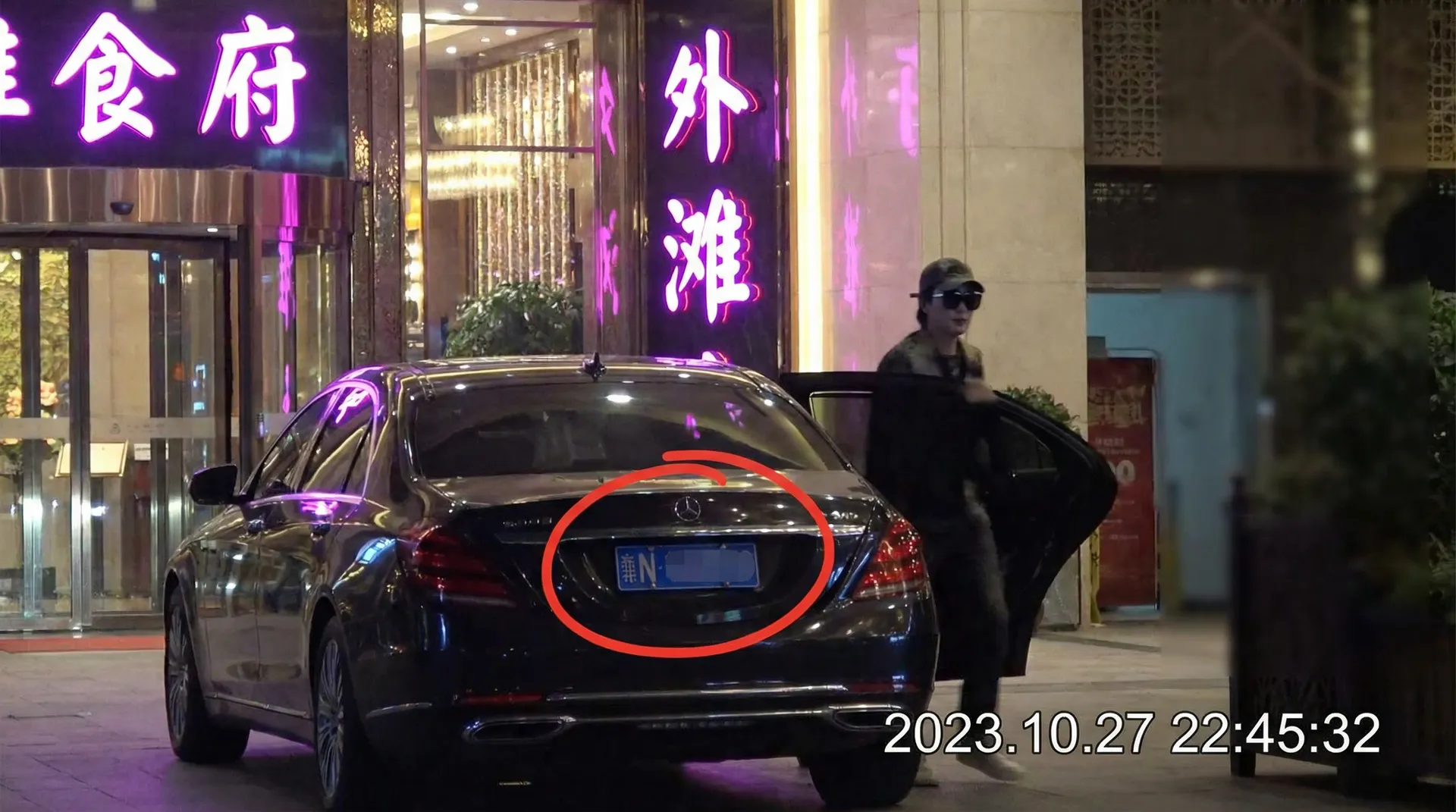 金钱搭讪 - 豪车餐厅外被拍
